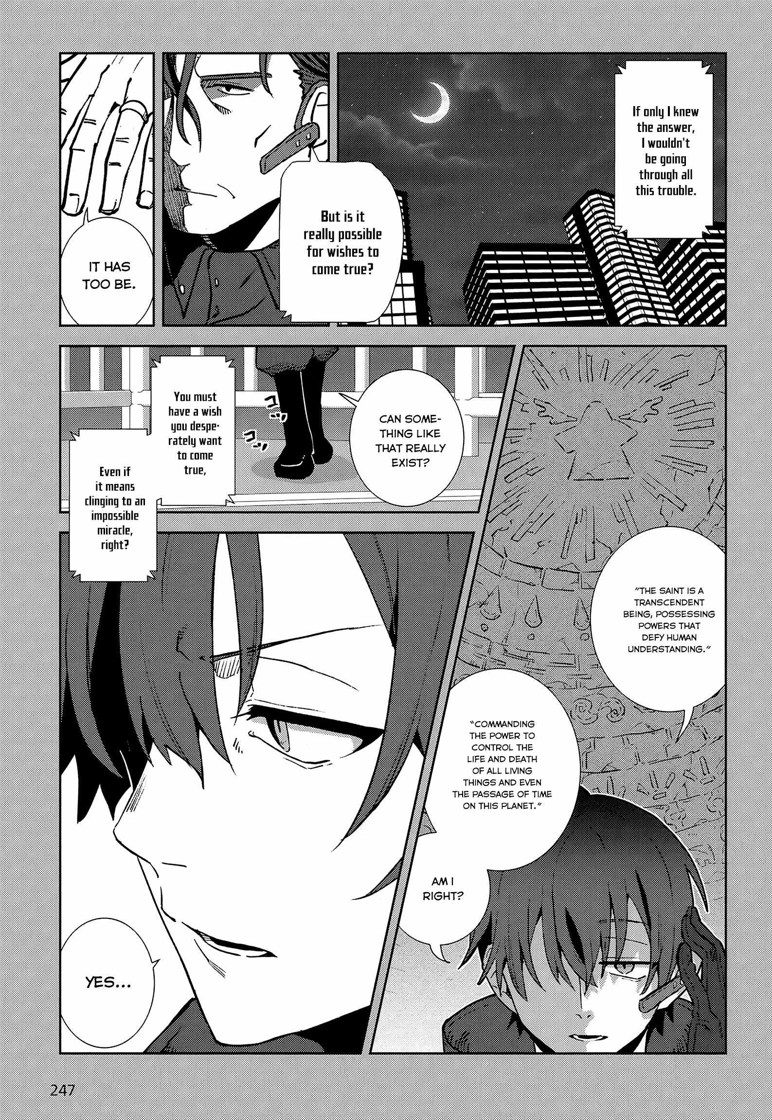 Soshiki no shukuteki to kekkon shitara mecha amai Chapter 1 27